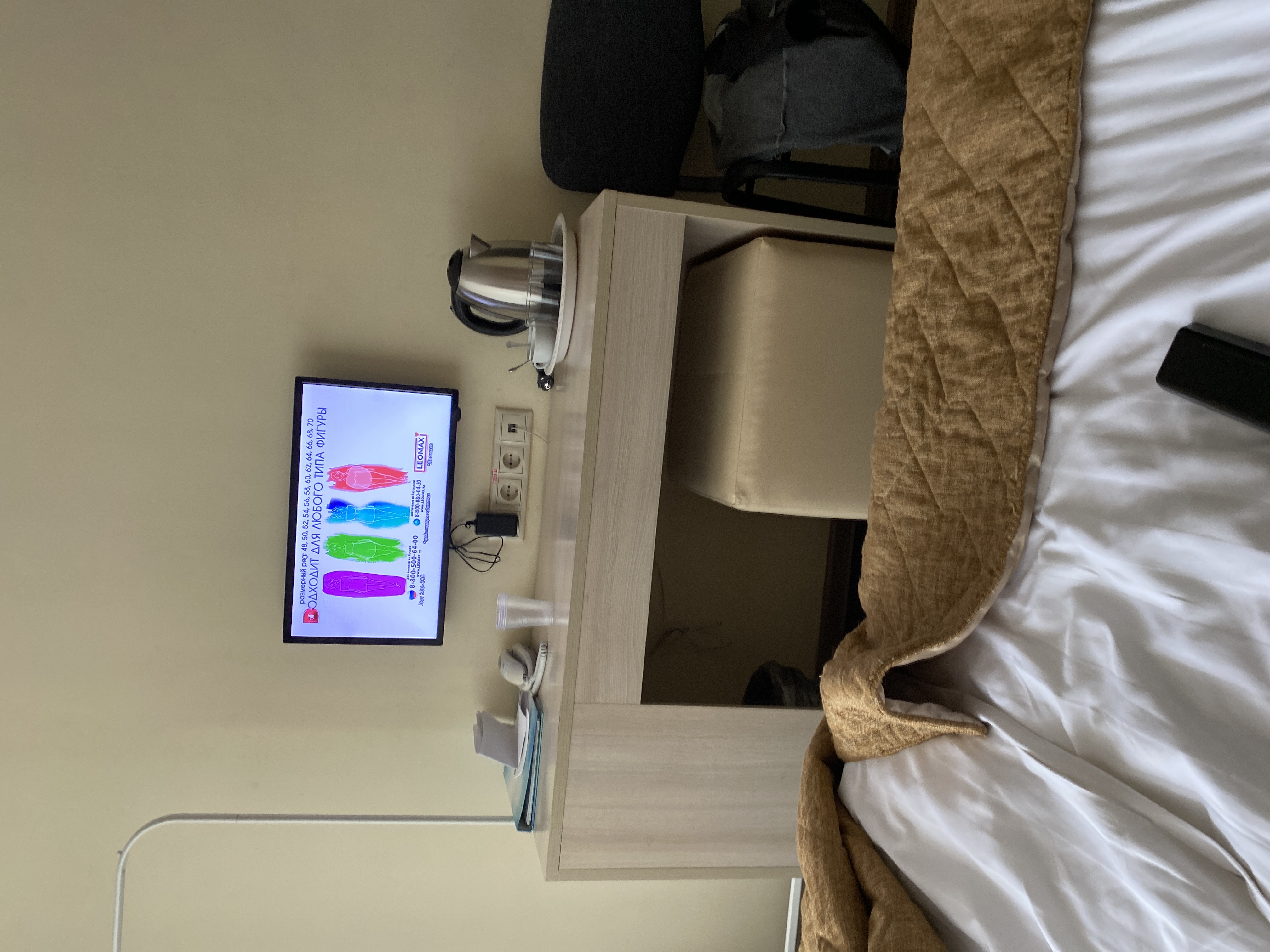 Фото Отель Вояж