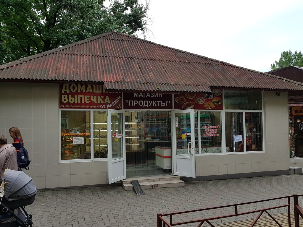 Confectionary Продукты, Sochi, photo