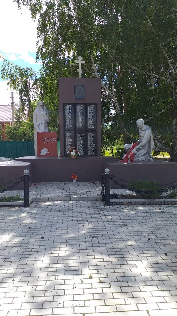 نصب تذكاري للحرب، مقبرة جماعية Односельчанам, павшим в Великой Отечественной войне ، مقاطعة سامارا، صورة
