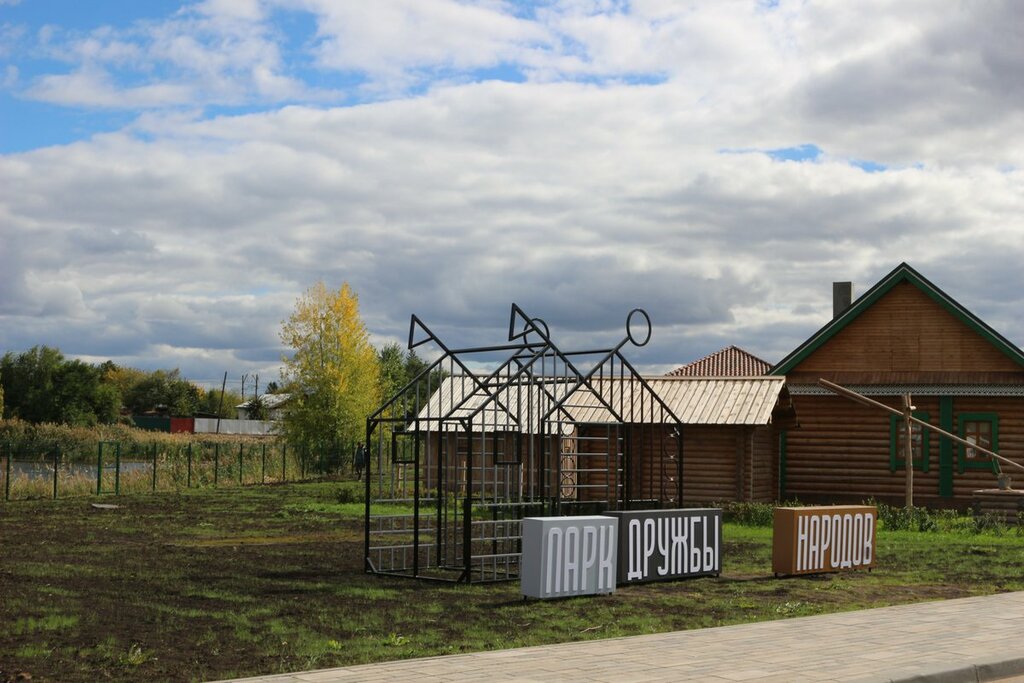 Decorative object, honor board Парк Дружбы народов, Samara, photo