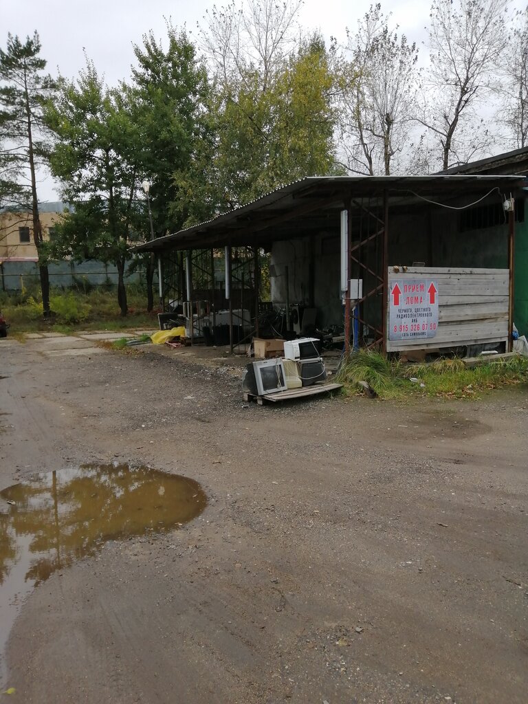 Reception of scrap metal Reception of scrap metal, batteries, electronic scrap, Odincovo, photo