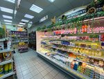 Ваш универсам № 5 (mikrorayon Sheremetyevskiy, Pervomayskaya ulitsa, 1А), supermarket