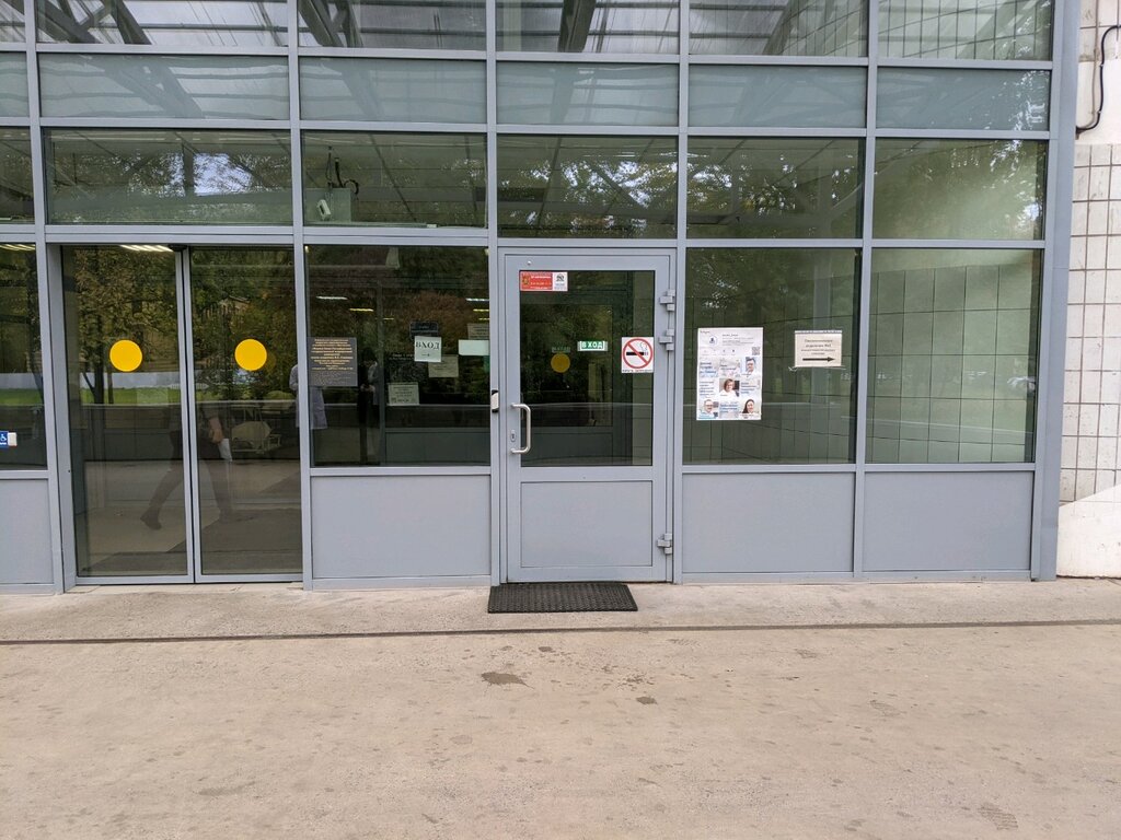 Университетский Маммологический центр 