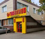 Главпиво (Karagandinskaya ulitsa, 92), beer shop