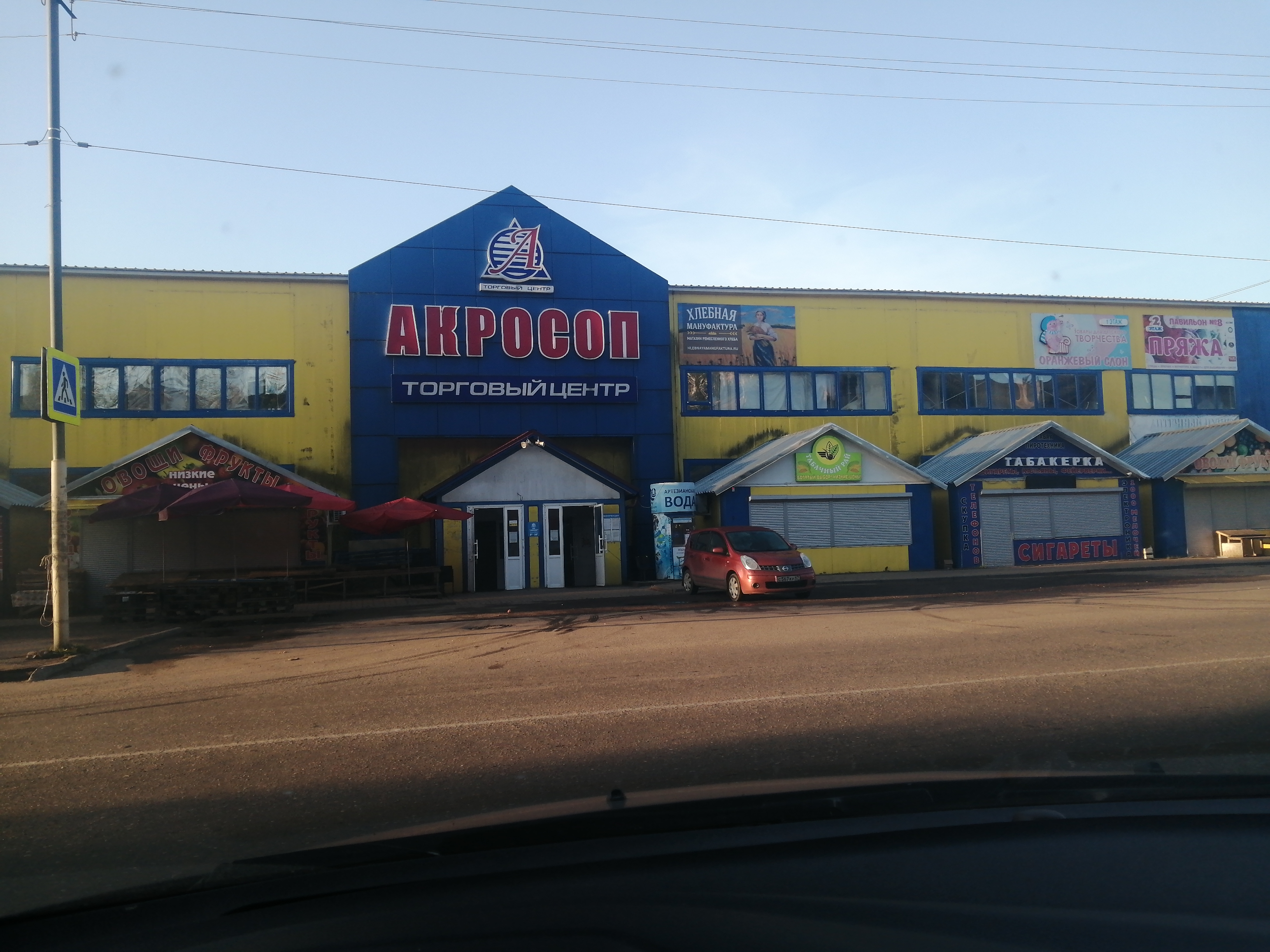 Красноармейское шоссе вязьма карта