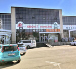 Teploe mestechko (1st Rabochaya Street, 16/1) ، متجر سجاد