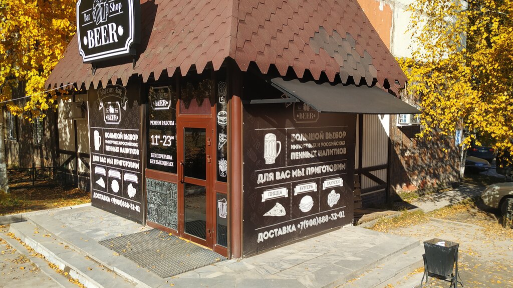 Нефтеюганск рестораны