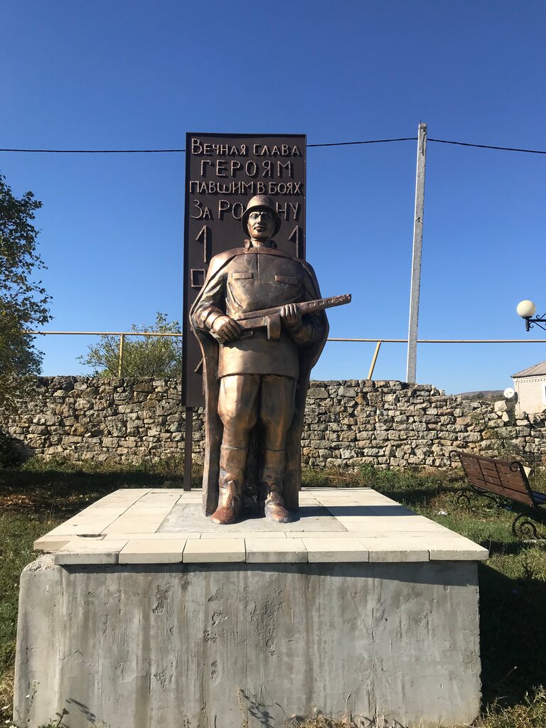 Monument, memorial Воинам, павшим в Великой Отечественной войне, Karachay‑Cherkess Republic, photo