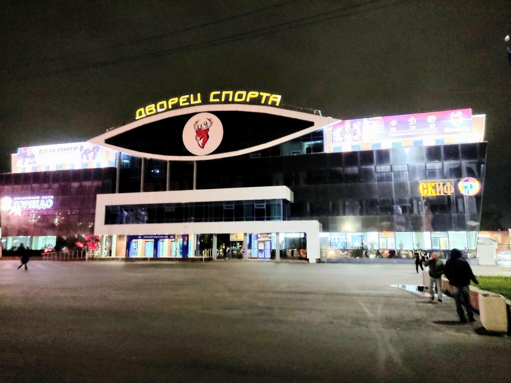 مركز رياضي Cultural and entertainment complex Nagorniy ، نيجني نوفغورود، صورة