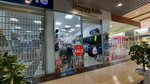 Happy Kids (Kirova Street, 55), children's clothing store