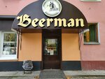 Beerman (ул. Грибоедова, 1, Иркутск), магазин пива в Иркутске