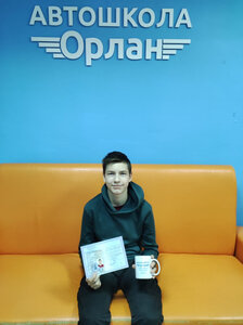 Фото 8 автошколы «Орлан»