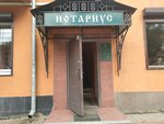 Notarius Shevchuk G. A. (Sverdlov street No:22), noterler  Irkutsk'tan