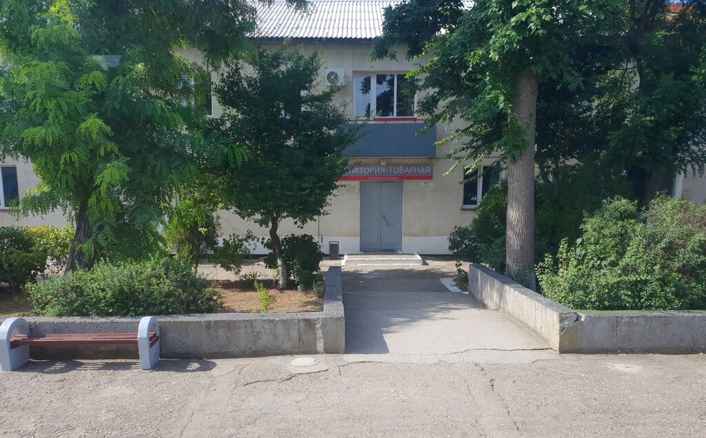 Railway station Railway station, Evpatoria, photo