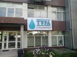 Tura (Respubliki Street, 250), workwear