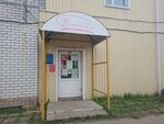 У Татьяны (Yuzhny planirovochny rayon, Gagarinskiy rayon, ulitsa Gagarina, 23), tailor