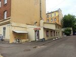 Pixel-SPb (Smolyachkova Street, 15М), photography