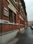 Герою Советского Союза, защитнику Нарвского плацдарма Юрию Викторовичу Пасторову, 1919-1944 (Kanala Griboedova Embankment, 140), placa conmemorativa, primera piedra