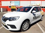 Avtopark Apex (Dovatora Street, 160/1), car rental