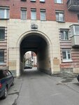 Chocolate (Leontyevskaya Street, 41) ، صالون تجميل