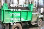 Sto cubov (Stavropol Territory, Shpakovskiy munitsipalny okrug, Mikhailovsk, mikrorayon SNIISKh) ، ركام