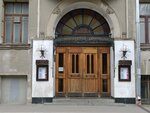 Telekanal Teatr (Krivoarbatsky Lane, 1), tv company