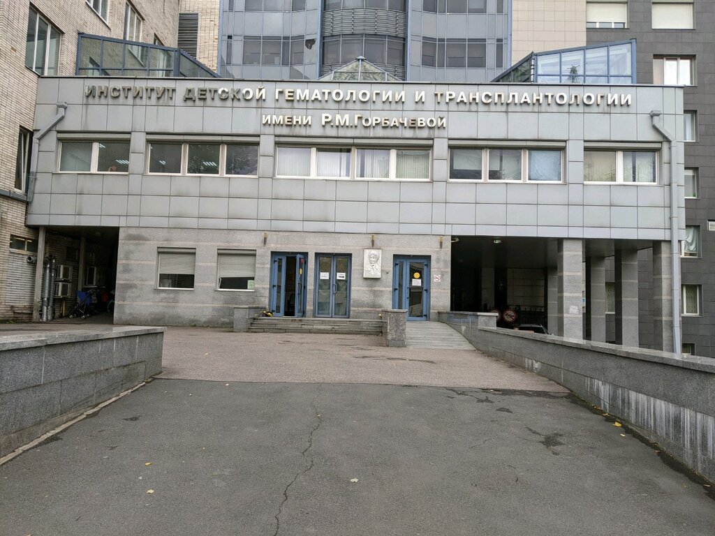 Фотографии ОТДЕЛЕНИЕ ДЕТСКОЙ ОНКОЛОГИИ ГЕМАТОЛОГИИ