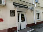 Парикмахерская (Udarnaya Street, 31), hairdresser