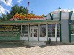 Mir tsvetov (Savushkina Street, 47Б) ، محل زهور
