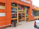 Мясная лавка (Astrakhanskaya ulitsa, 22/36А), butcher shop