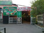 Altyn Kazan (Serikov kóshesi, 41), cafetería