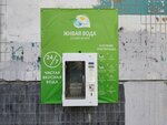 Живая вода (Severniy Microdistrict, ulitsa Dobrovolskogo, 7), water store