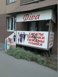 Diva (ulitsa Pushkina, 76), stockings and tights shop