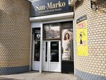San Marko (2-ya Sadovaya ulitsa, 28/34) ، متجر ملابس