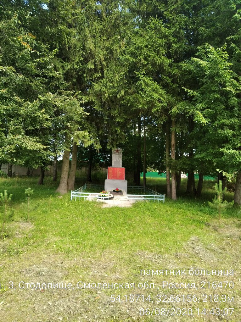 Monument, memorial Обелиск павшим воинам Великой Отечественной войны, Smolensk Oblast, photo