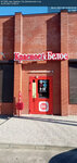 Krasnoe&Beloe (stanitsa Dolzhanskaya, pereulok Sovetov, 12А), grocery