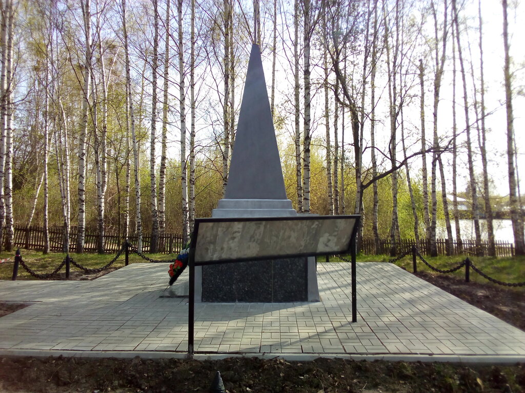 Monumento, memorial Павшим воинам Великой Отечественной войны 1941-1945 гг., , foto