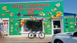 Цк гарант уральская ул 116лит3 краснодар фото