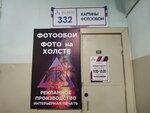 Art-Manej (Sibiryakov-Gvardeytsev Street, 51/3), art studio