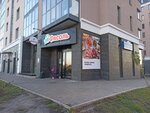 Фасоль (Krasnoyarsk, Petra Lomako Street, 6), grocery