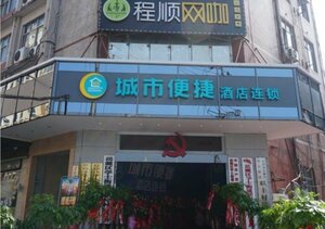 City Comfort Inn Hu'nan University Of Chinese Medicine