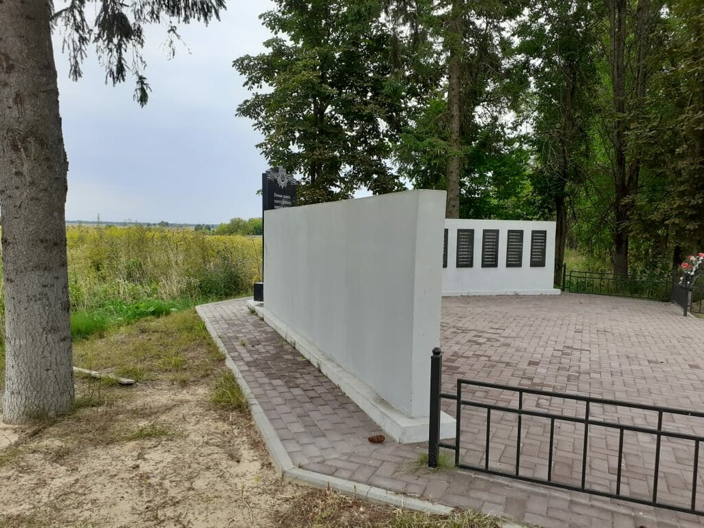 Monument, memorial Мемориал Великой Отечественной войны, Bryansk Oblast, photo