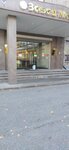 LedStar Group (Kurchatova Street, 9Е) ، مشاريع صناعية