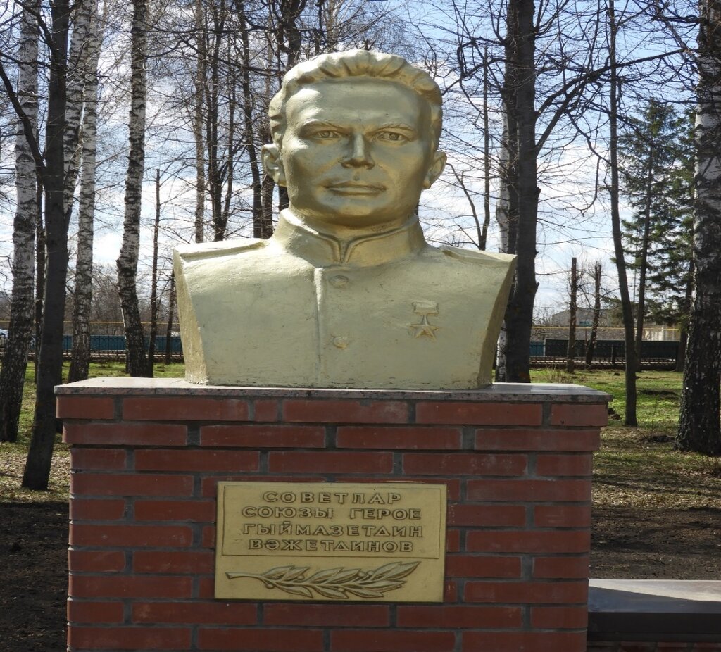 Monument, memorial Бюст Героя Советского Союза Г.В. Вазетдинова, Republic of Tatarstan, photo