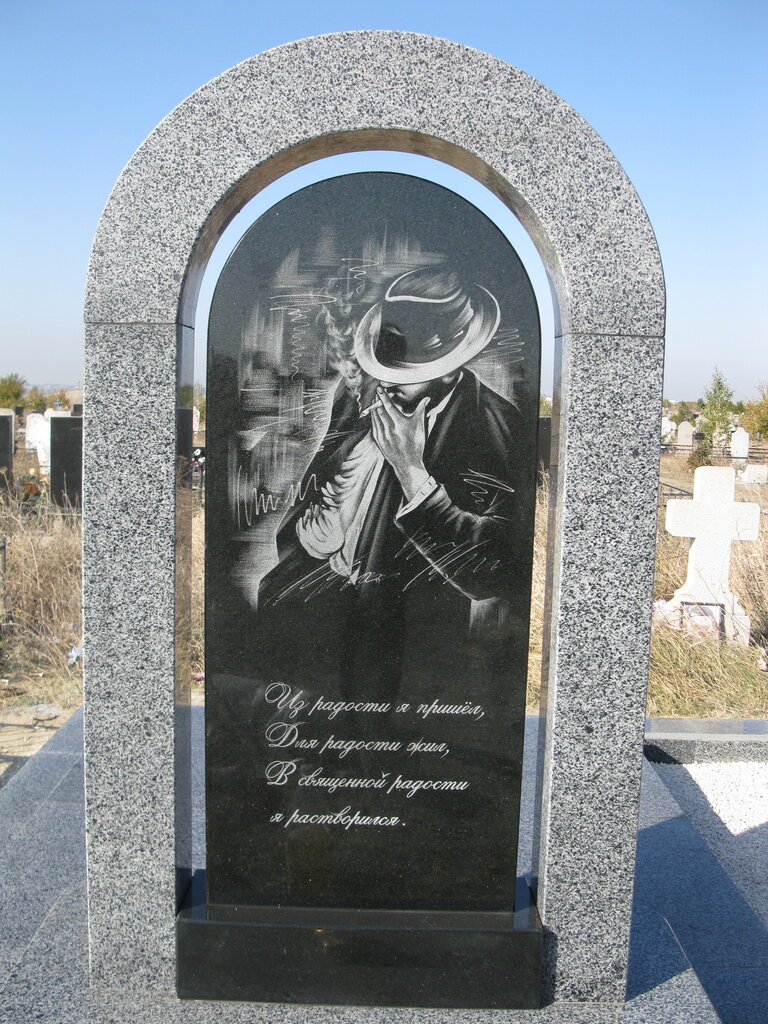 Памятники симферополь изготовление цена и фото