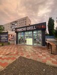 Pancho Grill (Generala Shtemenko Street, 34), food and lunch delivery