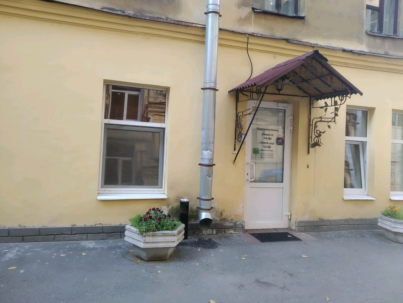 Фото Счастье