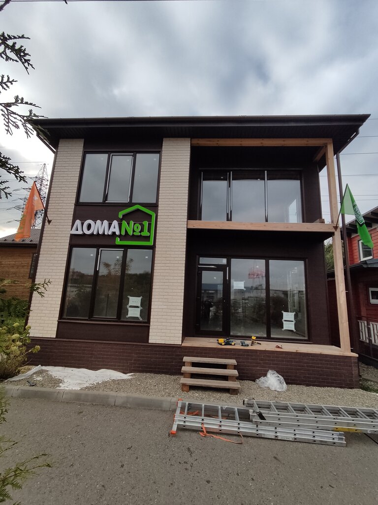 Exhibition center Выставка домов Малоэтажная страна, выставочный дом 39, Kotelniki, photo