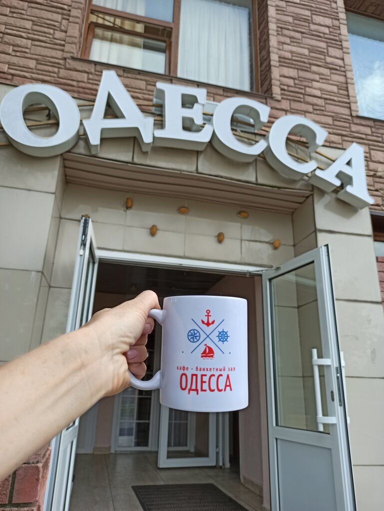 Кафе одессы