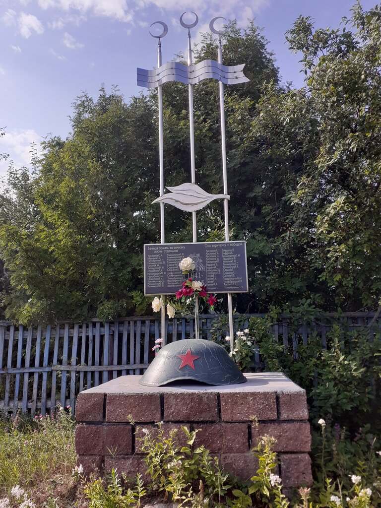 Monument, memorial Воинам, павшим в годы Великой Отечественной войны, Republic of Bashkortostan, photo